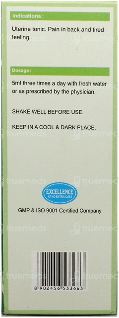 Sbl Utrofyne Syrup 115Ml